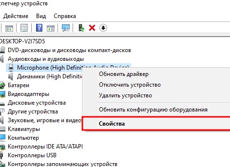 Где хранятся драйвера в Windows 11?!