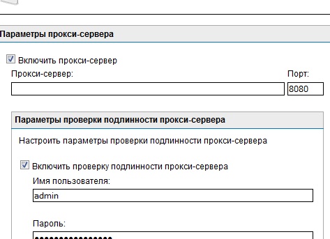 Проверка и настройка СЕРВЕРОВ