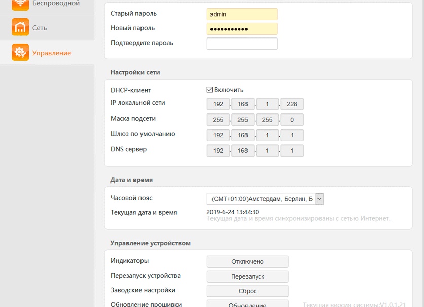 192.168.1.1 admin — вход и настройка Интернет и Wi-Fi 192.168.1.1 admin — вход и настройка Интернет и Wi-Fi