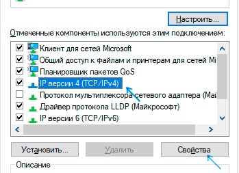 Как отключить планировщик пакетов QoS Windows 10/11 Как отключить планировщик пакетов QoS Windows 10/11