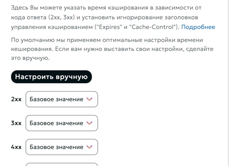 Базовая настройка и управление пользователями