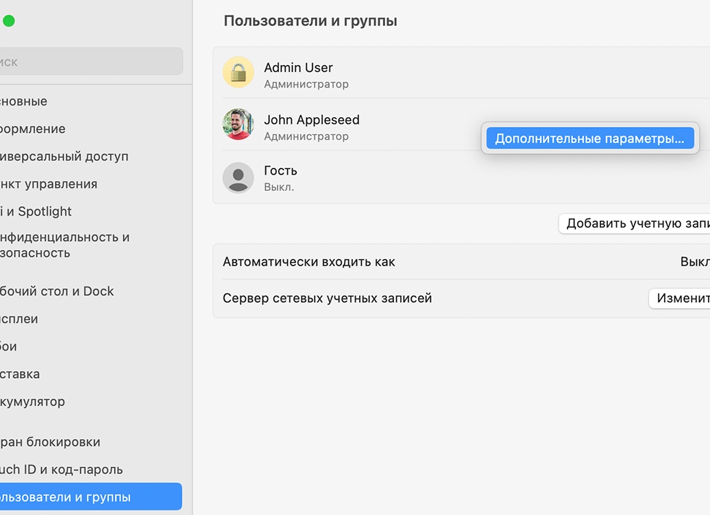 Как переместить папки пользователя на другой диск в Windows 11 Как переместить папки пользователя на другой диск в Windows 11