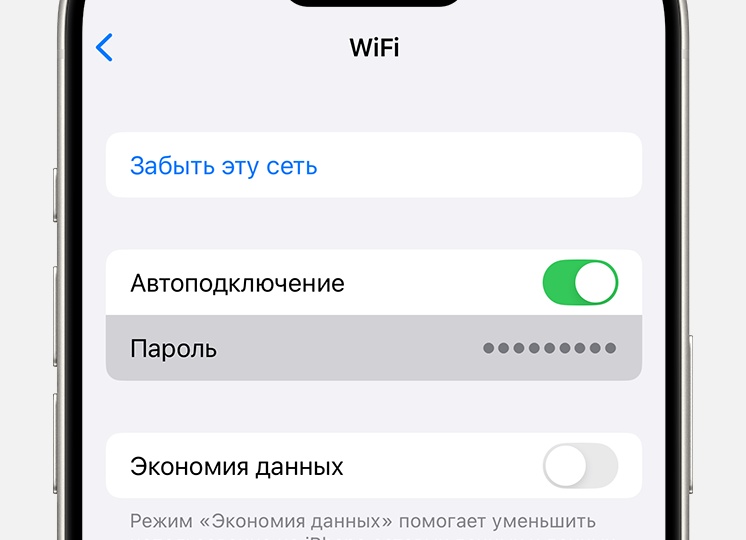 Как посмотреть пароли от всех WIFI, к которым подключались Как посмотреть пароли от всех WIFI, к которым подключались