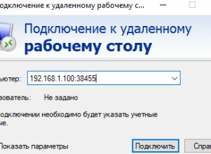 Как подключиться к удаленному серверу в Linux или Windows по SSH